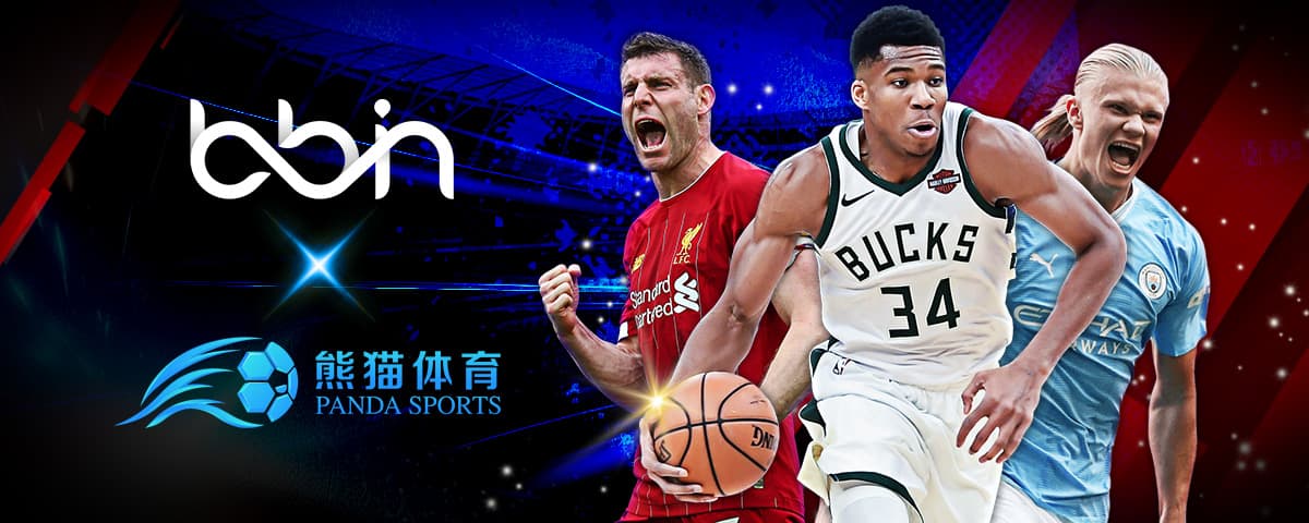 到部分选手